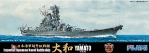 FUJIMI 1/700 日本 戰艦 大和 YAMATO